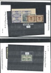 Stamp of Pakistan 1947-95, A superb collection housed in 2 albums, a