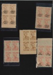Stamp of Vietnam » North and Republic 1948 Ho Chi Minh 2D and 5D, 1956 surcharged 50D on