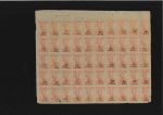 Stamp of Vietnam » North and Republic 1948-55 Ho Chi Minh 2D brown, 5D red and 1956 surc