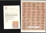 Stamp of Turkey 1891 IMPRIME handstamp overprint issue 20pa rose, 