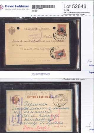 Stamp of Russia » Russia / Soviet Union Collections and Lots 1858-1904 RUSSIA - Military mail group of 15 items