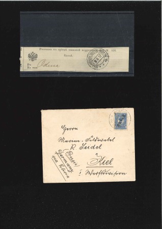 Stamp of Russia » Russia Post in China Added to 138493