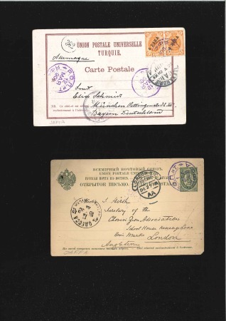 Stamp of Russia » Russian Post in Levant Added to 138497