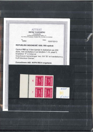 Stamp of Indonesia 1950-57, Lot of early Indonesia imperforated block
