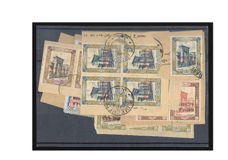 Stamp of Unknown 1918 Novembre Peace issue (less 5sh) in strips of 