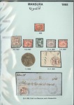 Stamp of Egypt » 1866-1906 Classic Collections ABE TO ZEFTA: Specialized and extensive collection