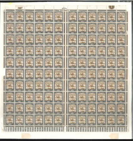 Stamp of Sudan 1921-23 5m olive-brown and black double pane of 12