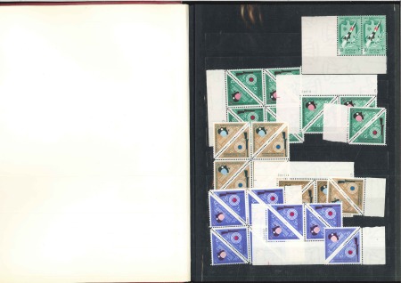 Stamp of Egypt WITHDRAWN