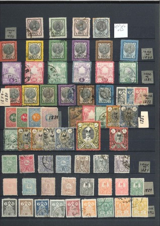 Stamp of Persia Withdrawn