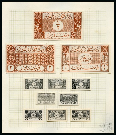 Stamp of Saudi Arabia » Collections, Lots etc. 1926-32, Hejaz & Nejd collection of 411 stamps (SG254-66)
