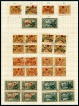 Stamp of Saudi Arabia » Collections, Lots etc. 1925 Collection on leaves from SG190 to D205