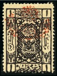 Stamp of Saudi Arabia » Nedjd 1925 1pi Slate-violet on unsurfaced buff paper, unused