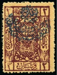 Stamp of Saudi Arabia » Nedjd 1925 'Nejd Sultanate Post' handstamp on 2pi plum u