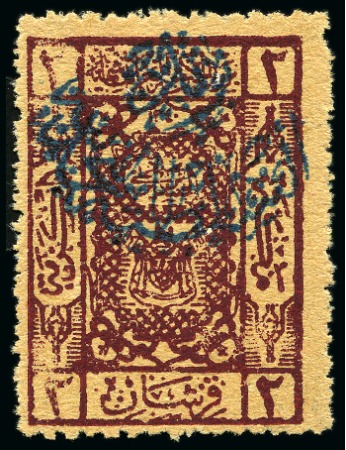 Stamp of Saudi Arabia » Nedjd 1925 'Nejd Sultanate Post' handstamp on 2pi plum u