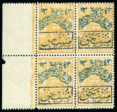 Stamp of Saudi Arabia » Nedjd 1925 Postage due set in blocks of 4 mint with Nejd