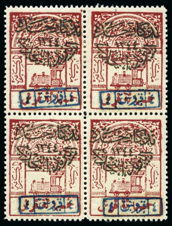 Stamp of Saudi Arabia » Nedjd 1925 Capture of Jeddah set in mint blocks of 4, bo