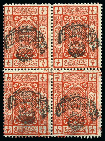Stamp of Saudi Arabia » Nedjd 1925 1/2pi scarlet in mint block of 4 with INVERTED handstamp of Nejd Sultanate Post