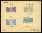 Stamp of Saudi Arabia » Nedjd 1926 Hejaz and Nejd set imperf including 2pi and 3pi
