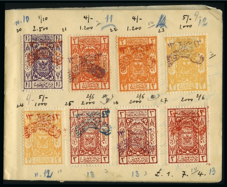Stamp of Saudi Arabia » Collections, Lots etc. 1925-26 Ranges in A.EID approval booklet