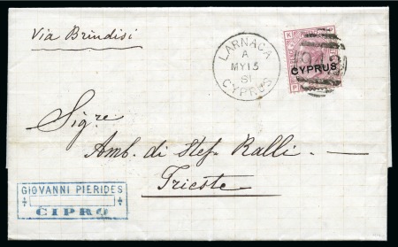Stamp of Cyprus » Overprinted Stamps of Great Britain 1881 (May 15) Wrapper to Trieste with 1880 2 1/2d Rosy Mauve pl.14 tied by "942" numeral