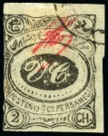 Stamp of Large Lots and Collections 1863-1940 Attractive mixed mint and used accumulation