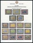 Stamp of Montenegro 1874-1945, Extensive and attractive exhibition collection