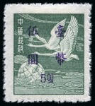 Stamp of China » Taiwan 1949-61 Old-time collection on fifteen large hand-drawn