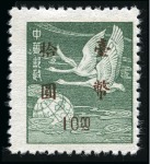 Stamp of China » Taiwan 1949-61 Old-time collection on fifteen large hand-drawn