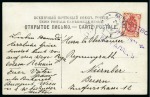 Stamp of Romania » Austrian Levant Post Offices » Steamer Post 1909 SHIP MAIL ON THE RIVER DANUBE: Postcard to Germany