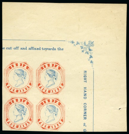 Stamp of India 1891 4a Brown Red and Dark Blue reprint in top right corner marginal block of four