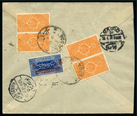 Stamp of Saudi Arabia » Hejaz » 1916-1917 First Design 1917 Roulette 13: 1/8 Pia. yellow, in block of four