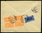 Stamp of Saudi Arabia » Hejaz » 1916-1917 First Design 1917 Roulette 13: 1/8 Pia. yellow, in block of four