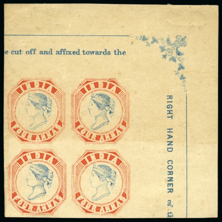 Stamp of India 1891 4a Brown Red and Dark Blue reprint in top right corner marginal block of four
