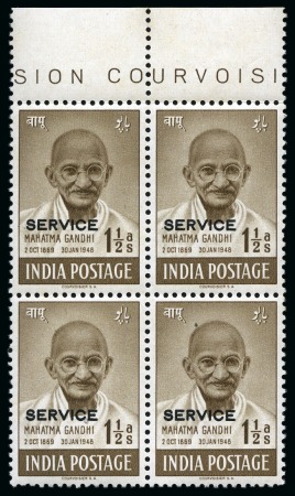 Stamp of India » Officials OFFICIALS: 1948 Gandhi "SERVICE" 1 1/2a mint top marginal block of four