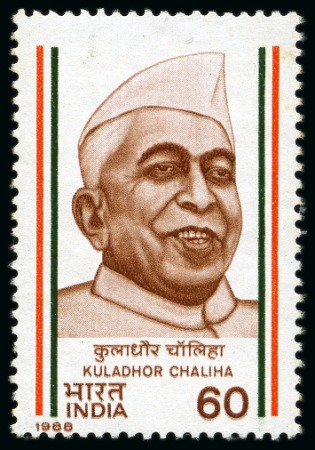 Stamp of India 1988 Kuladhar Chaliha 60np colour trials (4)