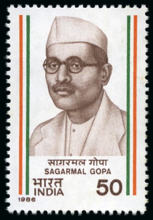 Stamp of India 1988 Sagarmal Gopa 50np colour trials (4)