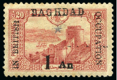 Stamp of Iraq » Iraq British Occupation from Bagdad 1917 Five Pointed Star ovpt 1a on 20pa mint og