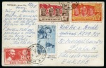 Stamp of Vietnam 1955 (Oct 3) Picture postcard sent to Czechoslovakia with extremely rare 1954 "20" on 200d