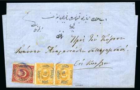 Stamp of Bulgaria » Turkish Post Offices 1865 Wrapper sent registered from Zagra with 1865 5pi and 20pa pair
