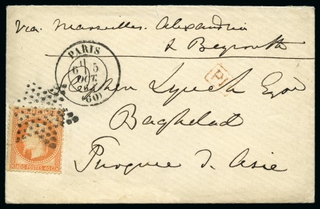 Stamp of Iraq INCOMING: 1868 (Oct 5) Envelope from Paris to Baghdad