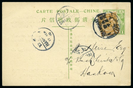 Stamp of China » Chinese Empire (1878-1949) » 1897-1911 Imperial Post 1910 CIP 1c postal stationery card with printed message
