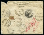 Stamp of Tibet 1937 Incoming cover from Germany sent registered, addressed to Friedrich Shmiedl, father of rocket post