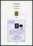 Stamp of Bulgaria » Collections, Lots etc. 1879-1975, Extensive and valuable exhibition collection