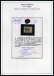 Stamp of Bulgaria » Collections, Lots etc. 1879-1975, Extensive and valuable exhibition collection