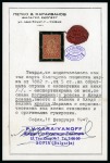 Stamp of Bulgaria » Collections, Lots etc. 1881-1993, ERRORS AND VARIETIES, Attractive and important
