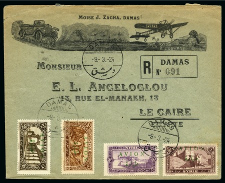Stamp of Syria 1925 (Mar 9) Printed illustrated envelope sent registered with 1925 "AVION" set of four