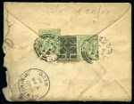 Stamp of Ireland » Political & Transitional Periods 1916-21 EASTER RISING & ANGLO-IRISH WAR collection incl. 1908 cover with Sinn Fein "Celtic Cross" label