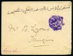 Stamp of Colonies françaises » Maroc Morocco Chérifiennes Posts: 1892 Extensive accumulation