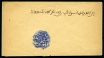 Stamp of Colonies françaises » Maroc Morocco Chérifiennes Posts: 1892 Extensive accumulation