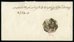 Stamp of Colonies françaises » Maroc Morocco Chérifiennes Posts: 1892 Extensive accumulation
